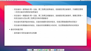 SQL Server 备份与还原：完全备份、差异备份、增量备份