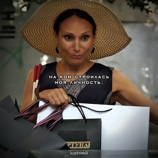 Гиперфикс с детства: Воспоминания о Сваты