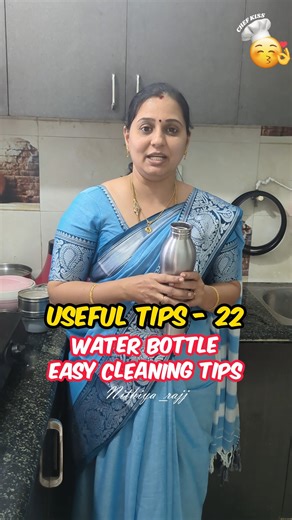 Nithiya Raj on Instagram: "Water Bottle Easy Cleaning Tips Tamil 🚰 Lemon, Omum, Baking Soda ✨Useful Tips - 22 #WaterBottleCleaning #BottleCleaningTips #TamilUsefulTips #HomeCleaningTamil #NaturalCleaningTips #LemonCleaning #OmumBenefits #BakingSodaCleaning #HealthyHabitsTamil #DailyLifeTips #TamilShorts #TamilReels #ShortsTamil #ReelsTamil #LifeHacksTamil #HouseholdHacks #KitchenHygiene #CleanWaterBottle #EcoFriendlyCleaning #SimpleTipsTamil #HomeCareTamil #HealthyLifestyleTamil #TraditionalTip