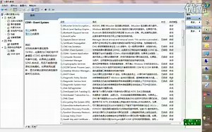 COM System Application