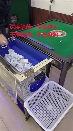 item is an automatic Mahjong table designed to shuffle and deal tiles effortlessly.
