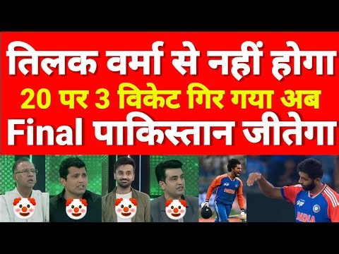 Pak media live reaction on India vs Pakistan Asia Cup 2025 final | Pakistan media crying