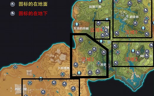 原神须弥3.1每日矿点魔晶矿刷新规律