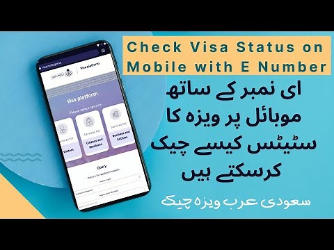 Saudi Visa Check with E Number on Mobile - EnjazIT - Visa Mofa Gov Sa - E Number Check Online Status