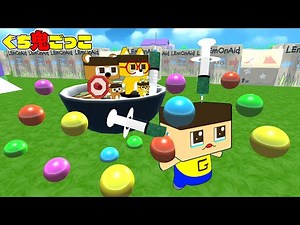 Guchio, the Fox's Revenge! All items in Guchi Tag are bugged!