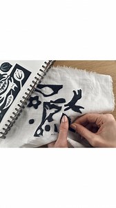 Exciting news! ✨ My new Positive & Negative Space Felt Appliqué Kit is here to accompany my popular tutorial. Explore Notan and felt appliqué through 2 videos. First 10 kits are available for pre-order at a special price! You know what to do- click in the link in bio!🪡🎁 #MindfulMaking #craftkit #modernembroidery #feltapplique #seasonalgifts | Rebekah Johnston Textile Artist