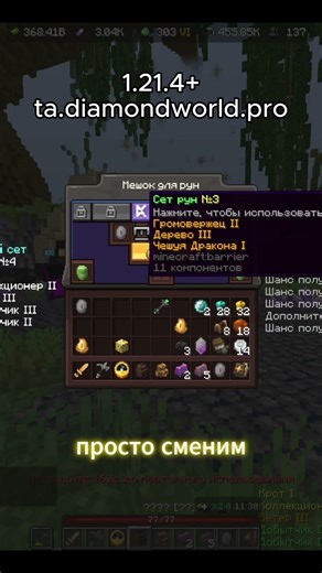 Opening RARE RUNES CASES on PrisonEvo DiamondWorld