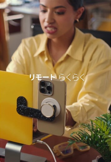 デスクワークをアップグレードするポップソケッツ