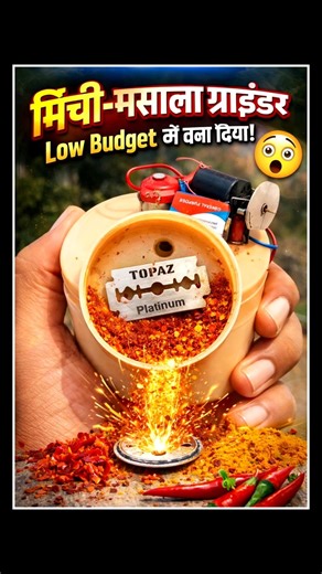 Low Budget DIY Mini Machine Experiment | 20₹ Jugaad