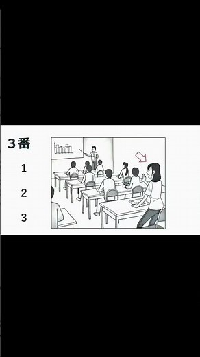 N4 listening part practice#JLPT Japanese #N4# listening#naat