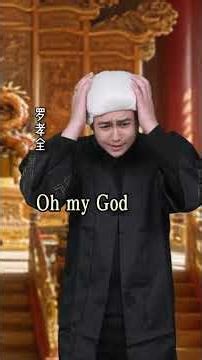 Title: Hong Xiuquan: The God-King's Legacy: A Tale of Multiplicity & Revolution