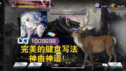 [完美键盘谱/Paradigm:Reboot][NWAD] Massive16 AD手元