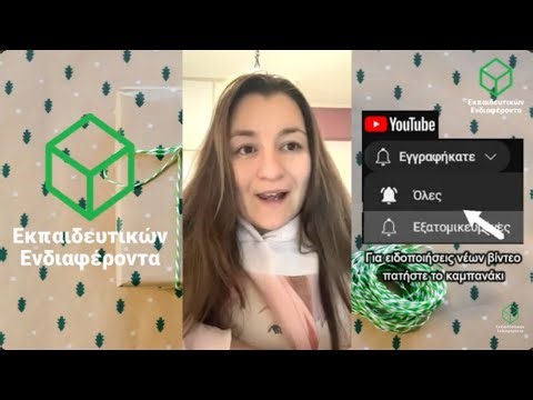 Δ΄ φάση προσλήψεων αναπληρωτών εκπαιδευτικών: Τι ζητάει ο ΠΑΣΕΠ (1482ο Δελτίο Ειδήσεων για Εκπ/κούς)