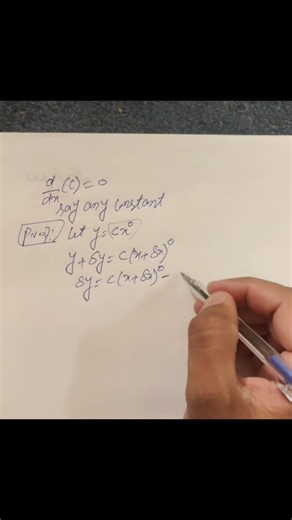 Chap#13 Differentiation | Class 11 Mathematics | EX#13.1 | New Book