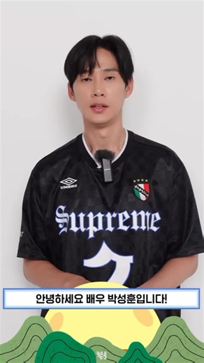 안녕하세요 #tiktok