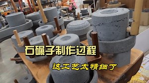 石碾子制作过程，整块玄武岩取材，这工艺太精细了