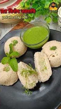 Navratri Special Soft Idli 😍 Vrat Friendly & Super Tasty! #shorts
