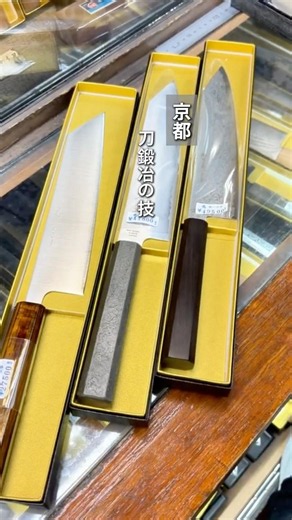 [Kyoto Sanjo] 700 Years of Pride: The Professional-Grade Nail Clippers from a Historic Kyoto Work...