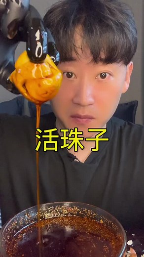 #mukbang #chinese #chinesefood #asmr #fasteating #food #fasteating #yummy #eating #bemukbang