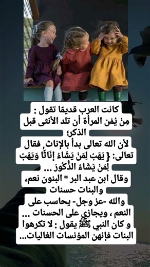 معلومات عامة مفيدة قصص حقيقية واقعية قصص خيالية علم النفس قصص عن الحب الفقر الخيانة الصداقة الثقة