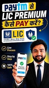 Paytm Se LIC Premium Payment Kaise Kare? | How to Pay LIC Premium Using Paytm