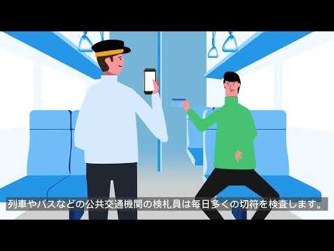 CipherLab OCR Scanning Solutions Video (Japanese)