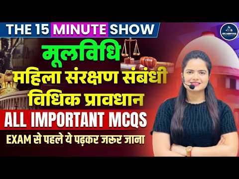 UP SI Moolvidhi 2025 | Legal provisions related to women One Shot | 15 min SHOW | UPSI 2025 BY NE...