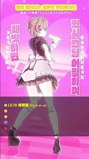 The VOCALOID Medley That Keeps Getting Faster!