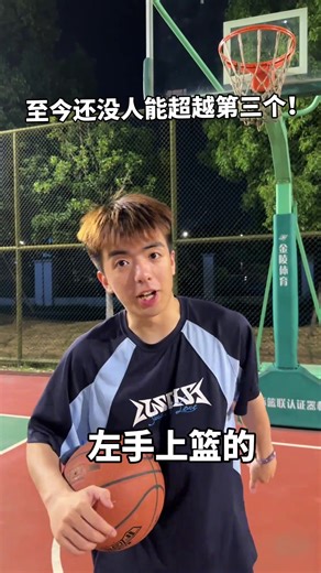 艾特出你的好兄弟一起来挑战这几个神仙球！_#神仙球_#篮球_#篮球需要沉淀