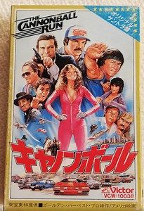 Al Capps, Various - The Cannonball Run