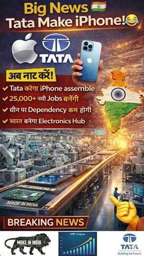 👉 Tata banayega iPhone 😳 | India vs China Game Change!