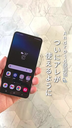 Android版ChatGPTの登場！便利なアプリ紹介