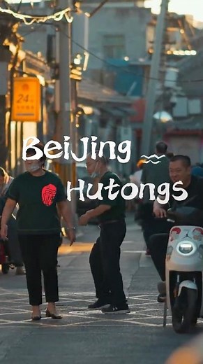 Beijing Hutongs: Time Travel Through 700-Year-Old Secret Alleys! 🇨🇳 Unlock China's Living History