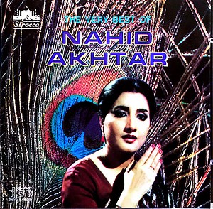 Nahid Akhtar - The Very Best Of Nahid Akhtar