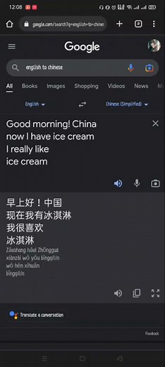 Bing Chilling Ice Cream - Original Video and Memes