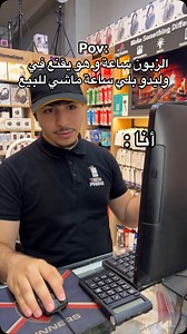 6.8K reactions · 16 shares | ‎عنوان المحل : ‎البليدة حي فتال، أمام...