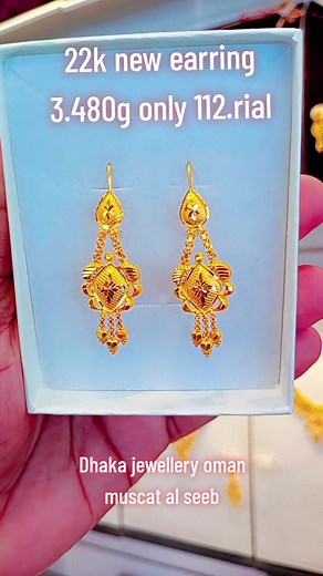 Stunning 22k Gold Earrings from Dhaka Jewellery in Oman