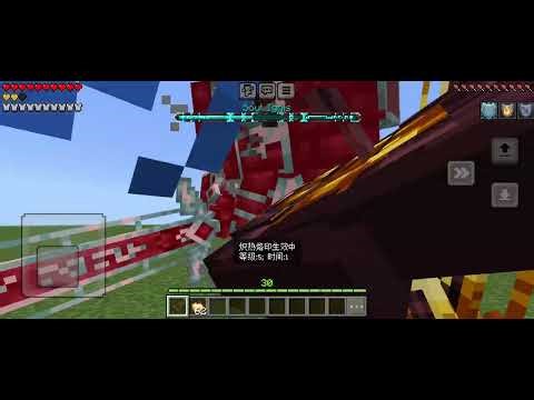 Ignis bedrock hot bar (Minecraft bedrock)