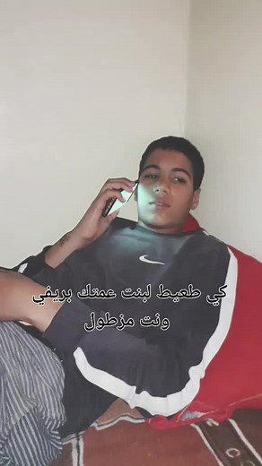 Vidéos de Haroun La Coset (@harounlacoset) avec son original - LaVø