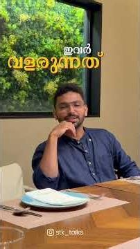 പലപ്പോഴും രക്ഷിതാക്കളുടെ ഉത്തരരവാദിത്വം കൂടി മൂത്ത കുട്ടിയിൽ വന്ന് ചേരുന്നുണ്ട്. #shorts