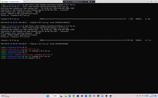 ubuntu源码安装libpcap