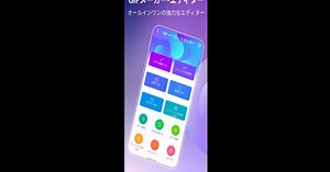 GIF メーカー、GIF エディター ProをPCとMac (アプリプレイヤー) にダウンロードして実行