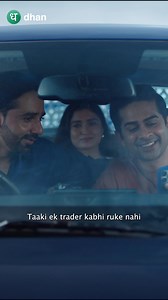 12 reactions | Scope hai par cash nahi? Dhan Hai Toh Done Hai! Don't let a lack of capital limit your trading potential. Get trading margin by Pledging your shares on Dhan! | Dhan | Facebook
