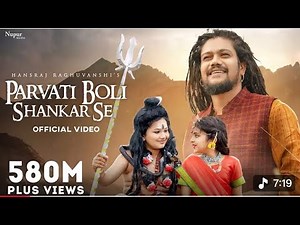 Parvati Boli Shankar Se - O Bholenath Ji Hansraj Raghuwanshi | Full Song | Bhole Baba Song
