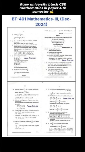rgpv university btech CSE mathematics lll paper 4th semester #yt #exam #study #rgpv #rgpvexam #music
