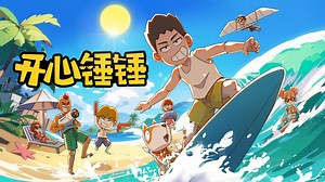 绞尽脑汁想在老师面前蒙混过关，谁知还是一眼被老师识破