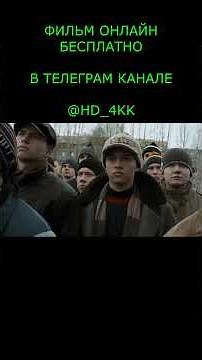 Слово пацана 1 СЕЗОН смотреть онлайн бесплатно скачать Смотрите фильм бесплатно