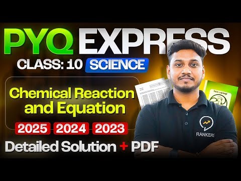 Class 10 Science PYQ’s with solution | Chapter -01 Chemical rxn & Eqn | Rankers foundation #class10