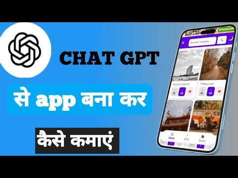 How to create Free mobile without coding part (1)