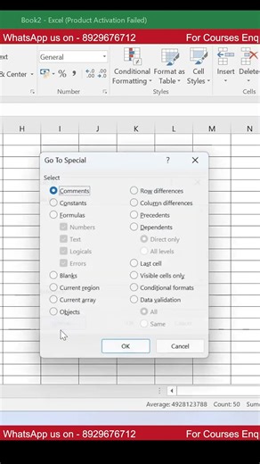 Excel Blank Row Delete Kaise Kare | Excel Tips Hindi #excel #excelformula #exceltips